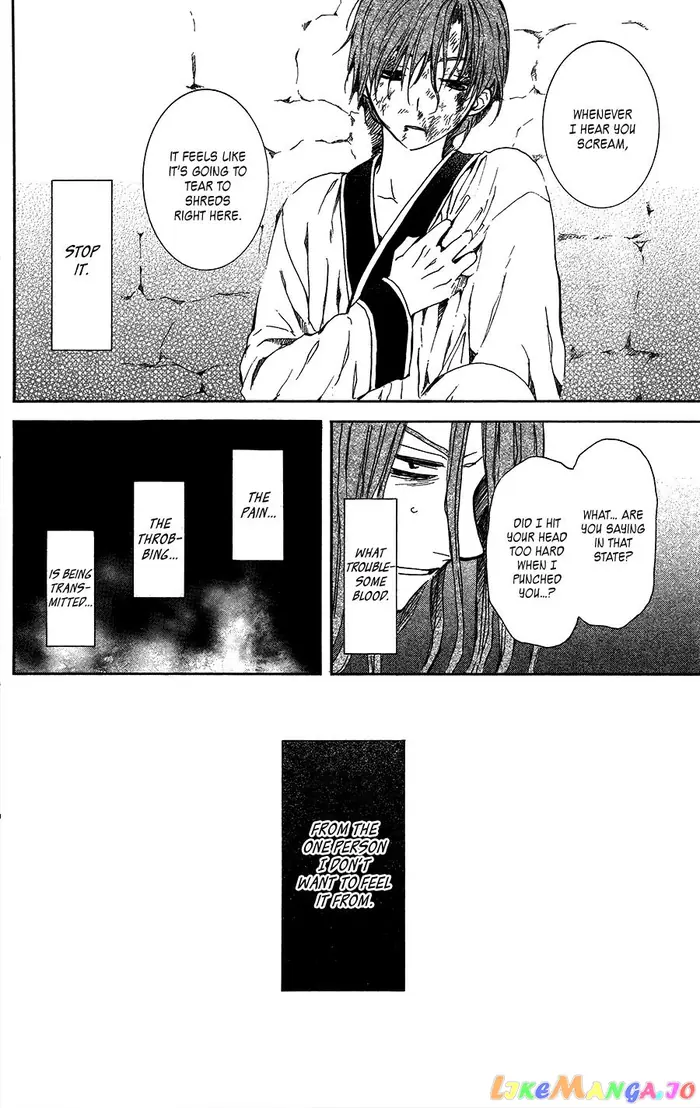 Yona of the Dawn Chapter 99.5 image 14_optimized